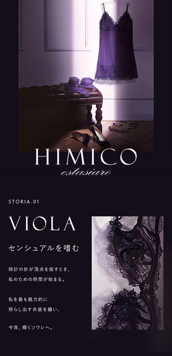 HIMICO
