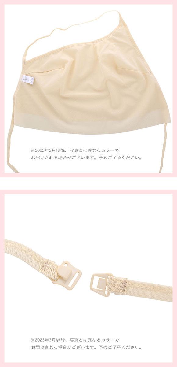 バスタイムカバー