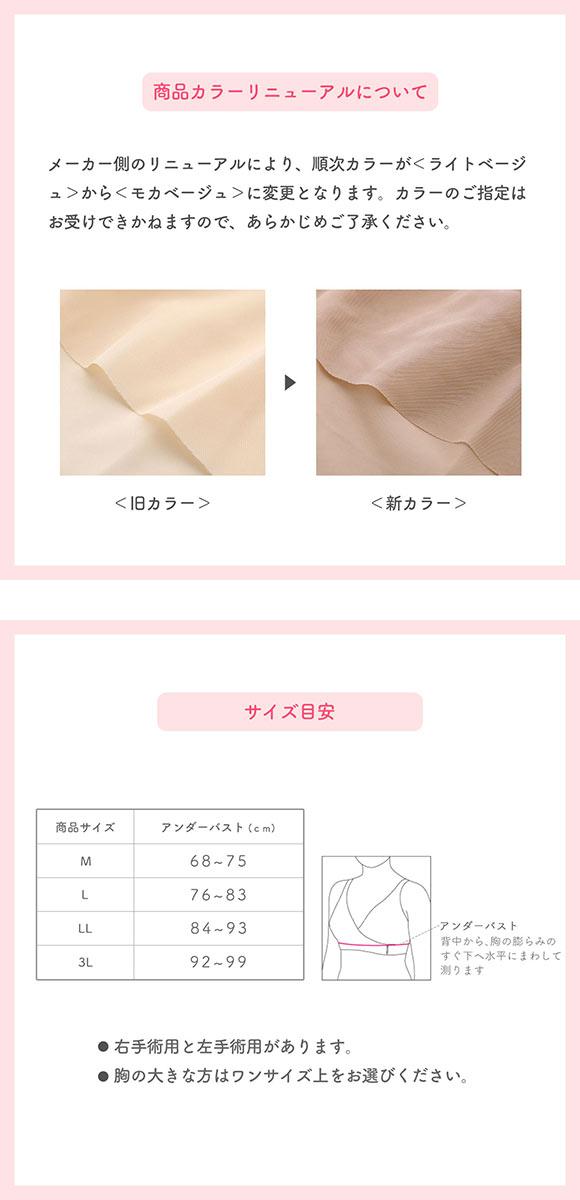 バスタイムカバー