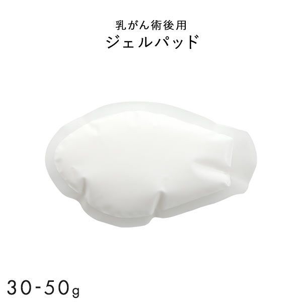 ｼﾞｪﾙﾊﾟｯﾄﾞ