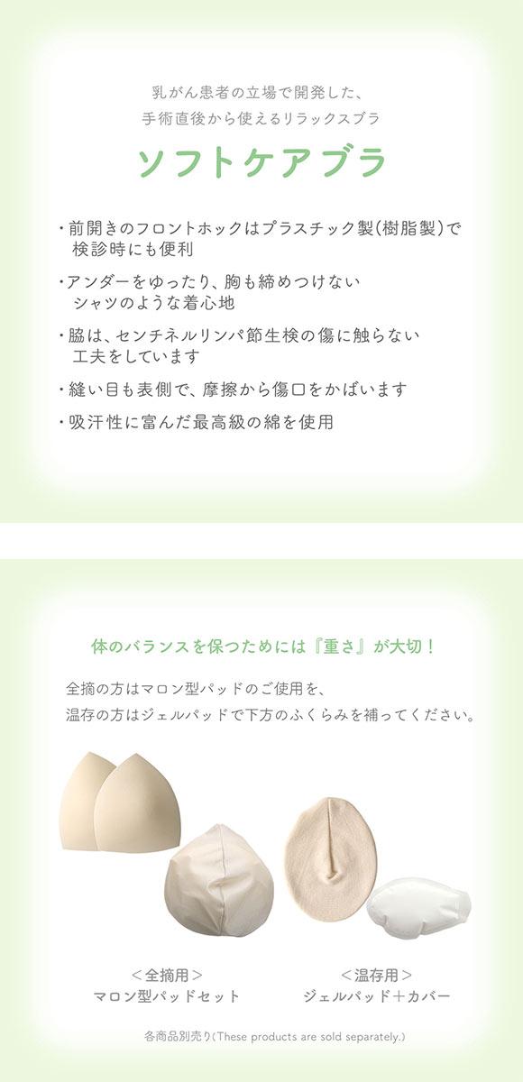 手術直後から使える