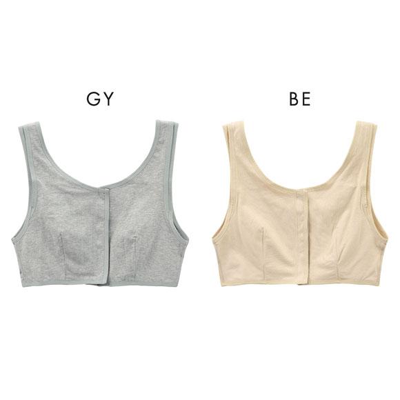 手術直後から使える