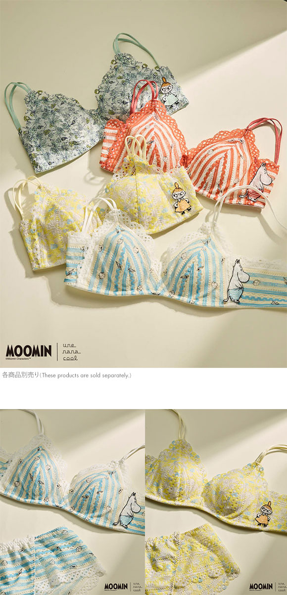 ウンナナクール