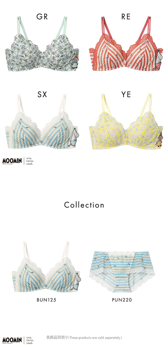 ウンナナクール