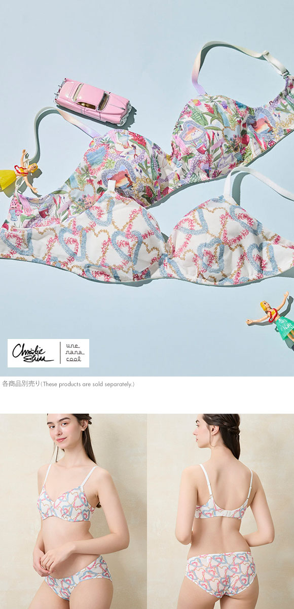 ウンナナクール