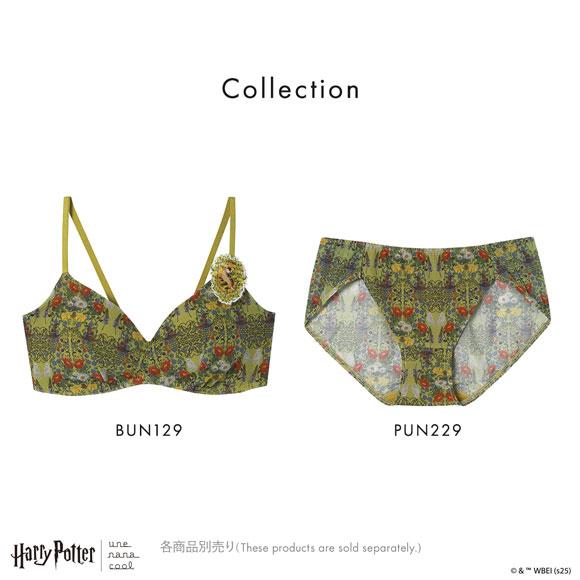 ウンナナクール