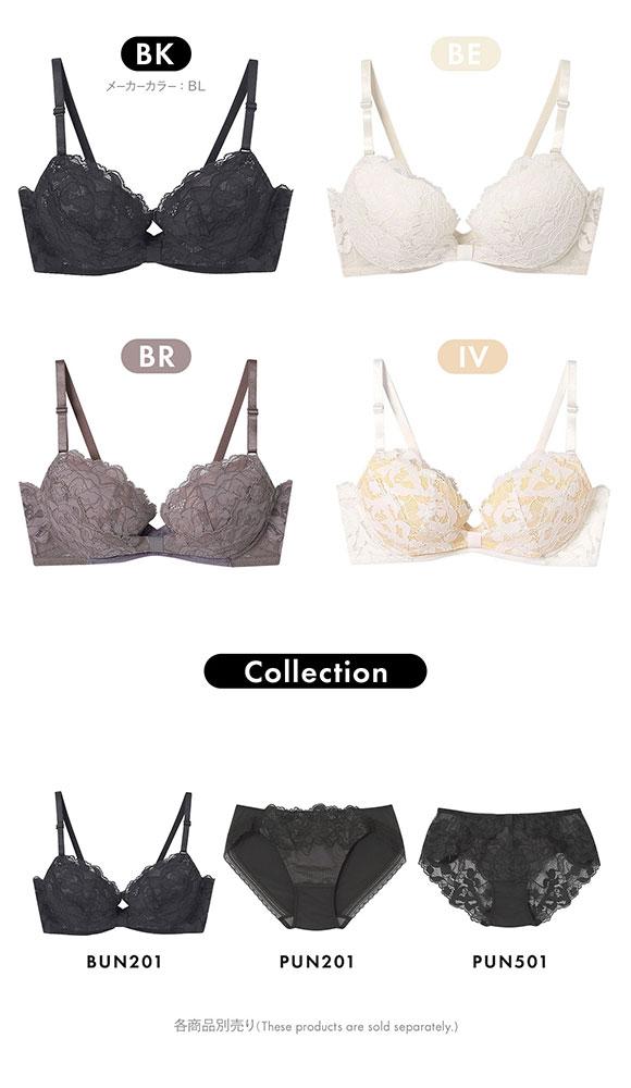 ウンナナクール