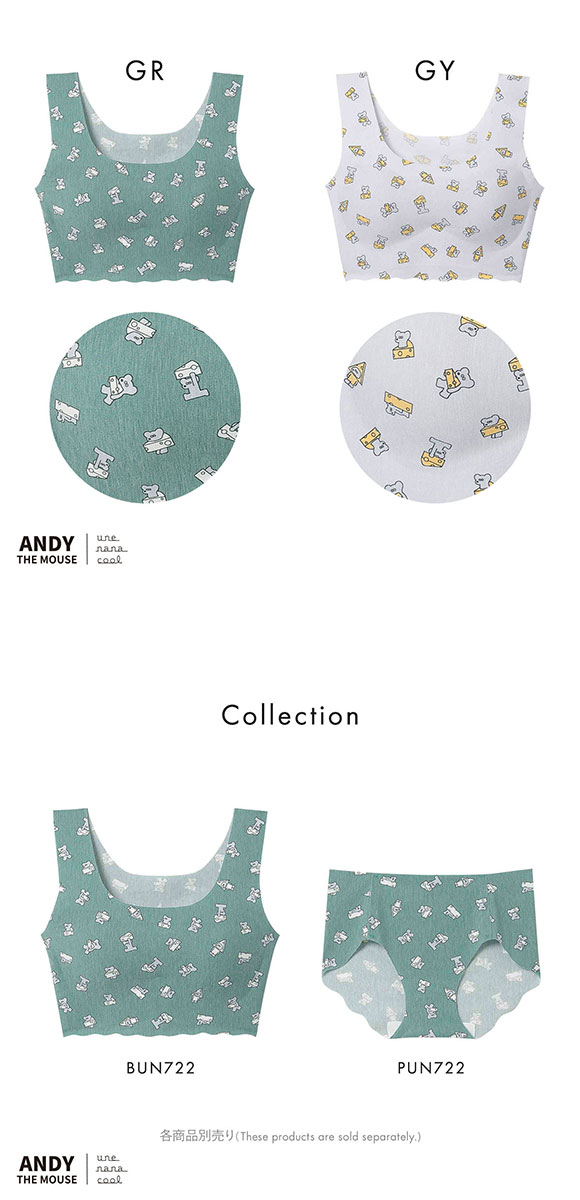 ウンナナクール