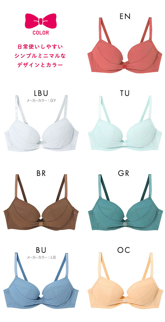 ウンナナクール