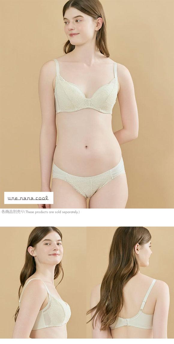 ウンナナクール