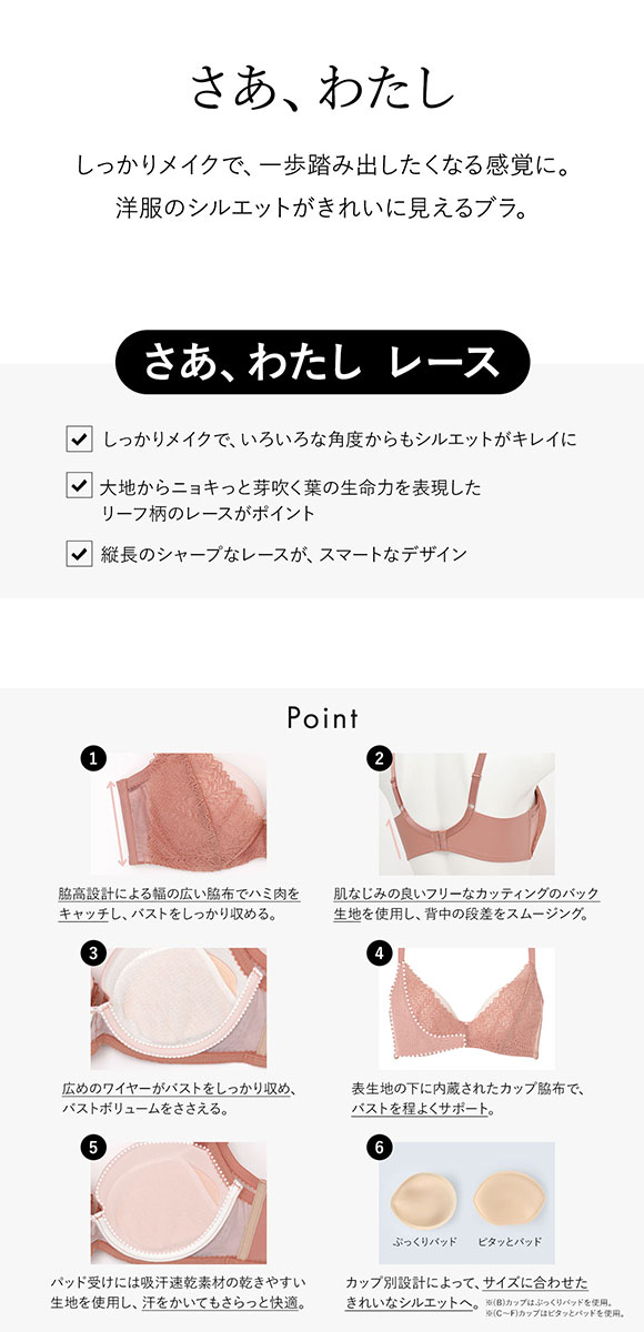 ウンナナクール