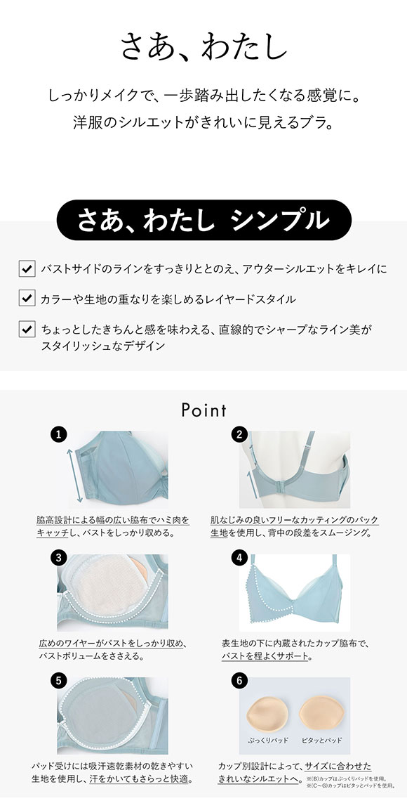 ウンナナクール