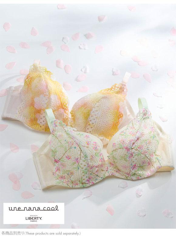 ウンナナクール