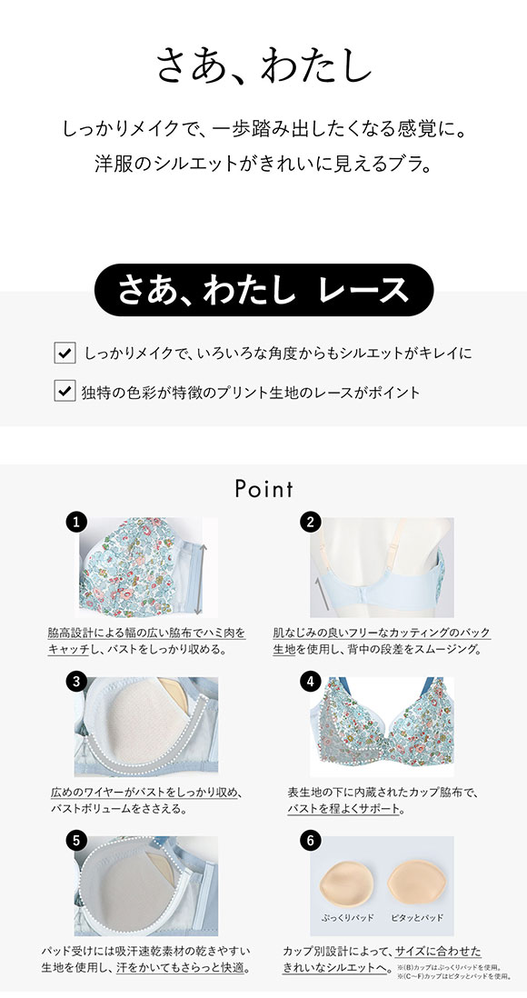 ウンナナクール