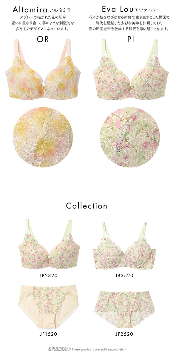 ウンナナクール