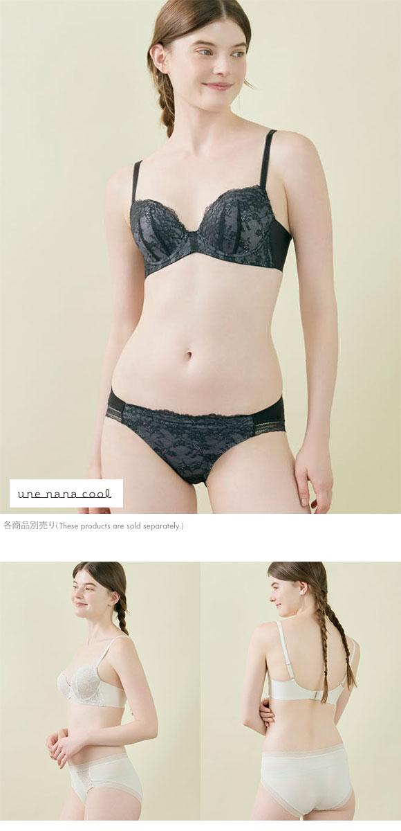 ウンナナクール