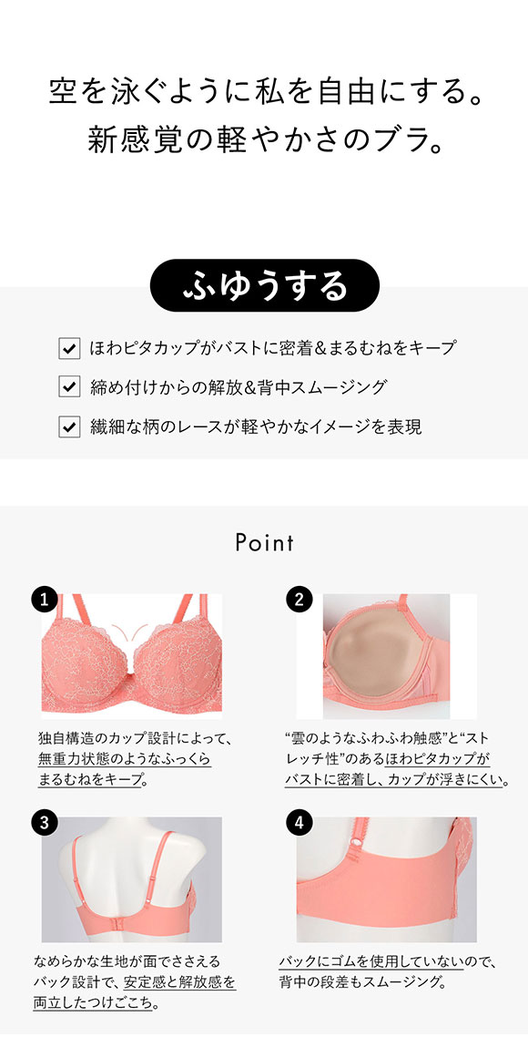 ウンナナクール