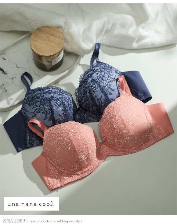 ウンナナクール