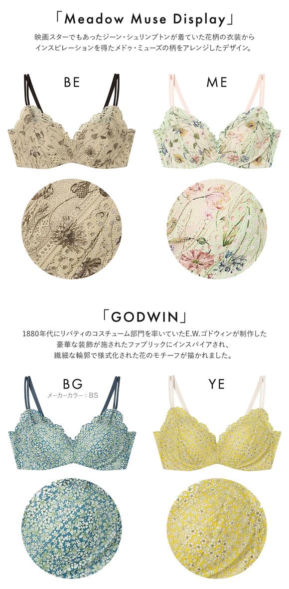 ウンナナクール