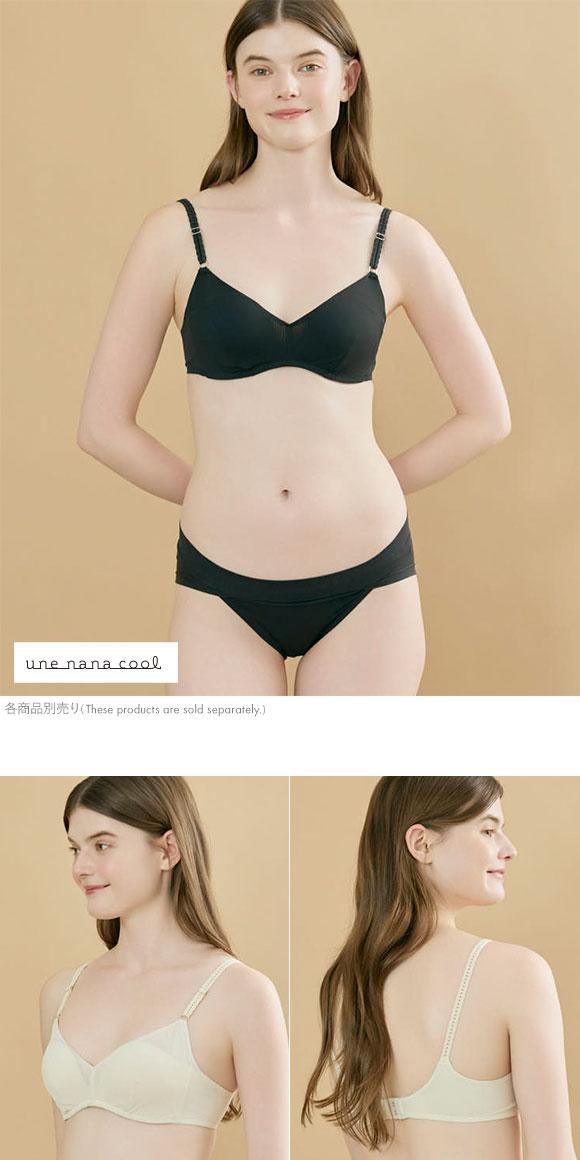 ウンナナクール