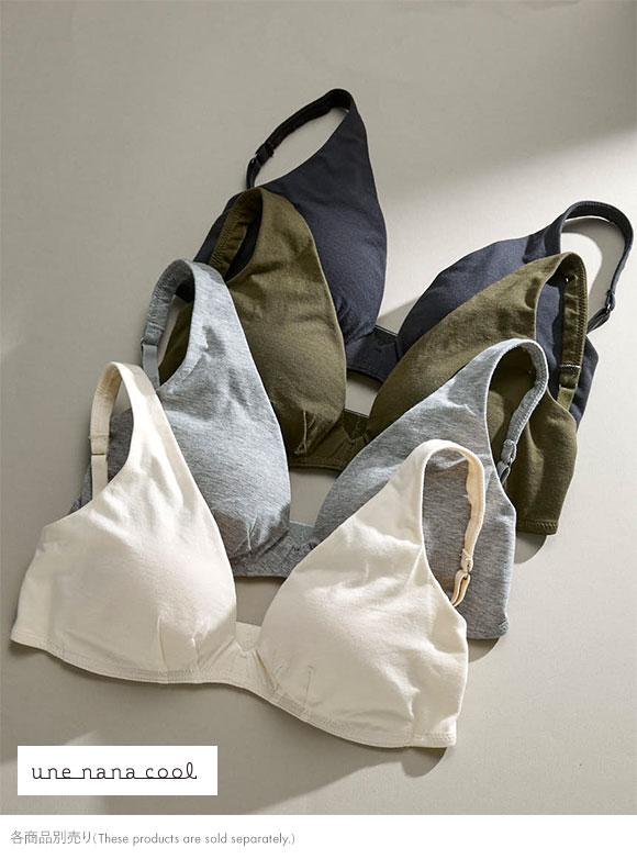 ウンナナクール