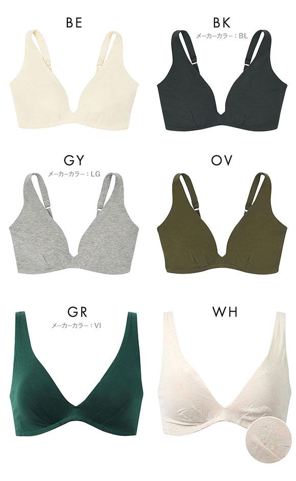 ウンナナクール