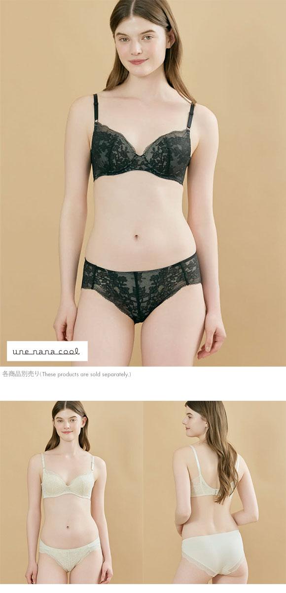 ウンナナクール