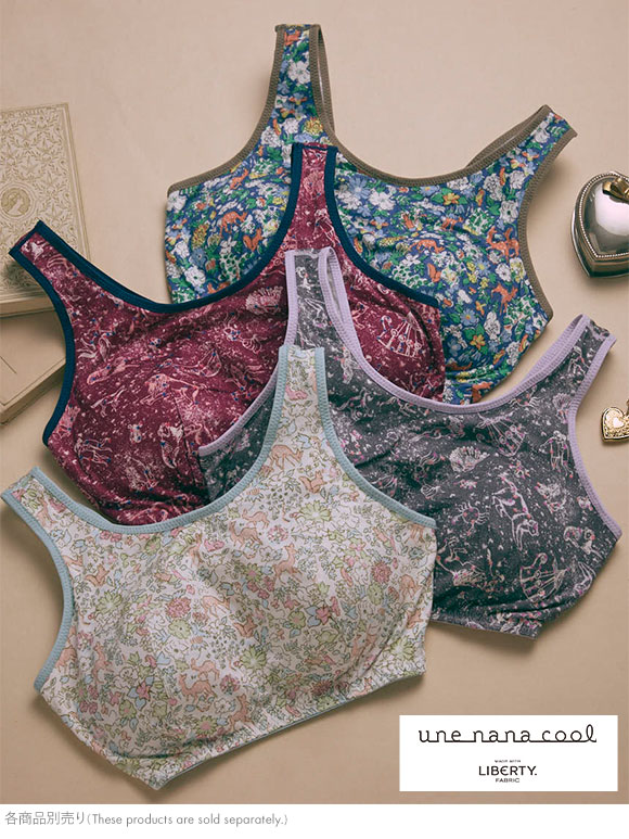 ウンナナクール