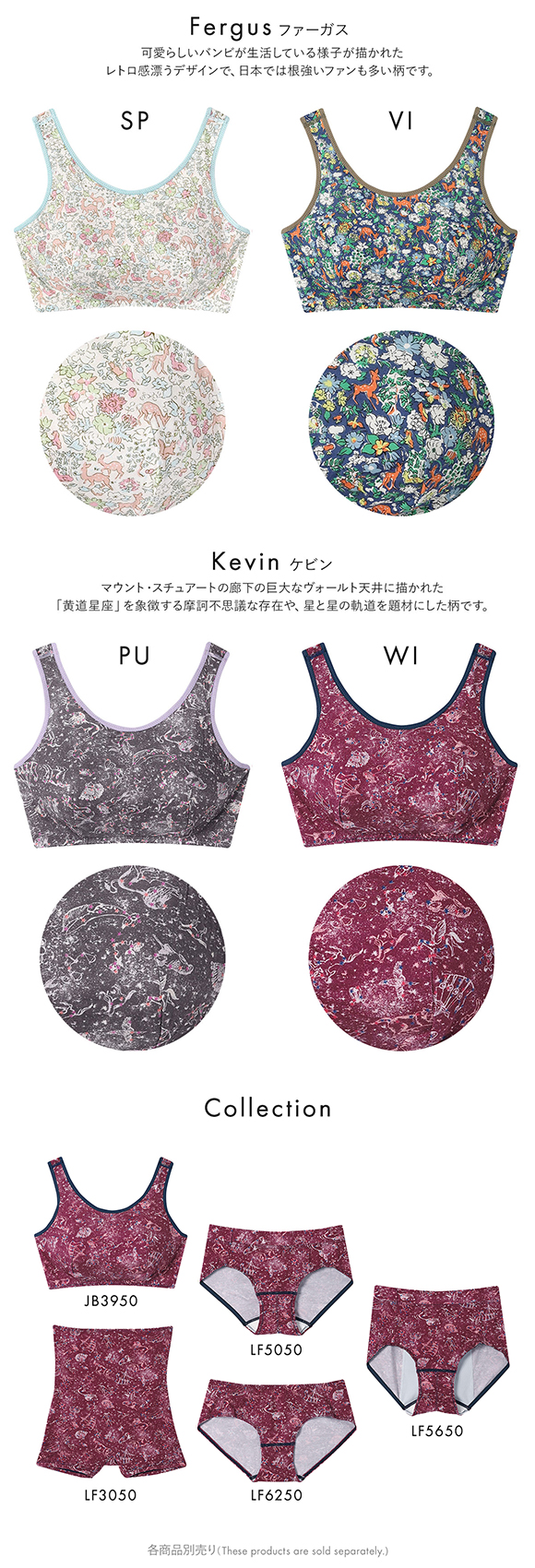 ウンナナクール