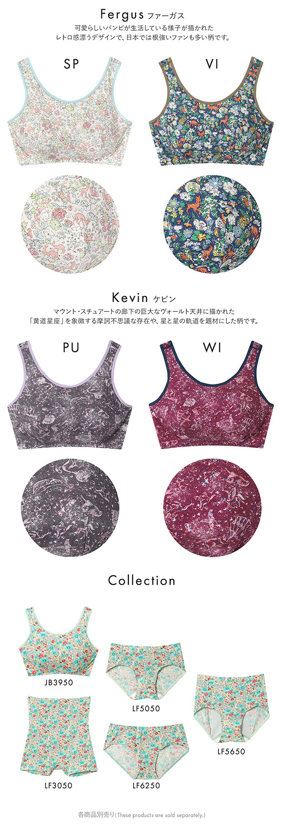 ウンナナクール