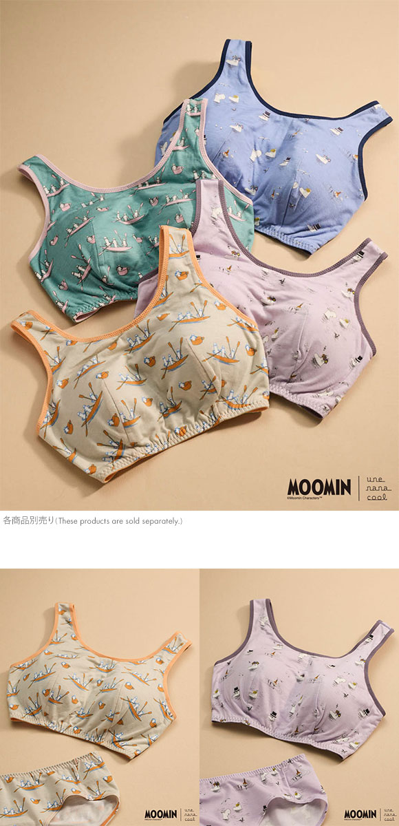 ウンナナクール