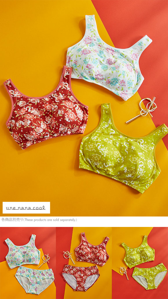 ウンナナクール