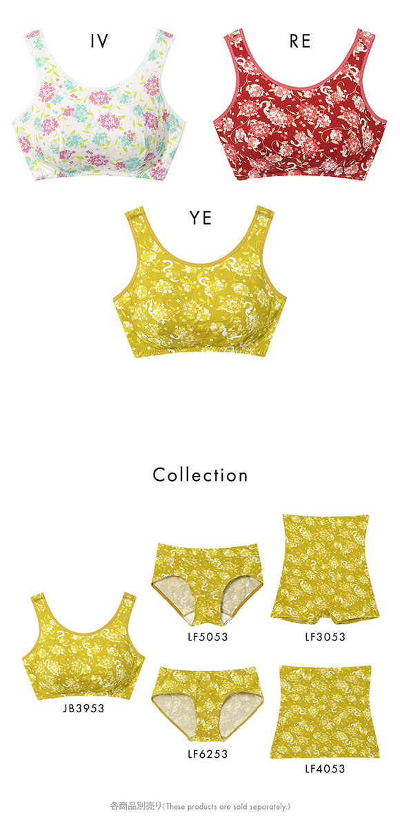 ウンナナクール