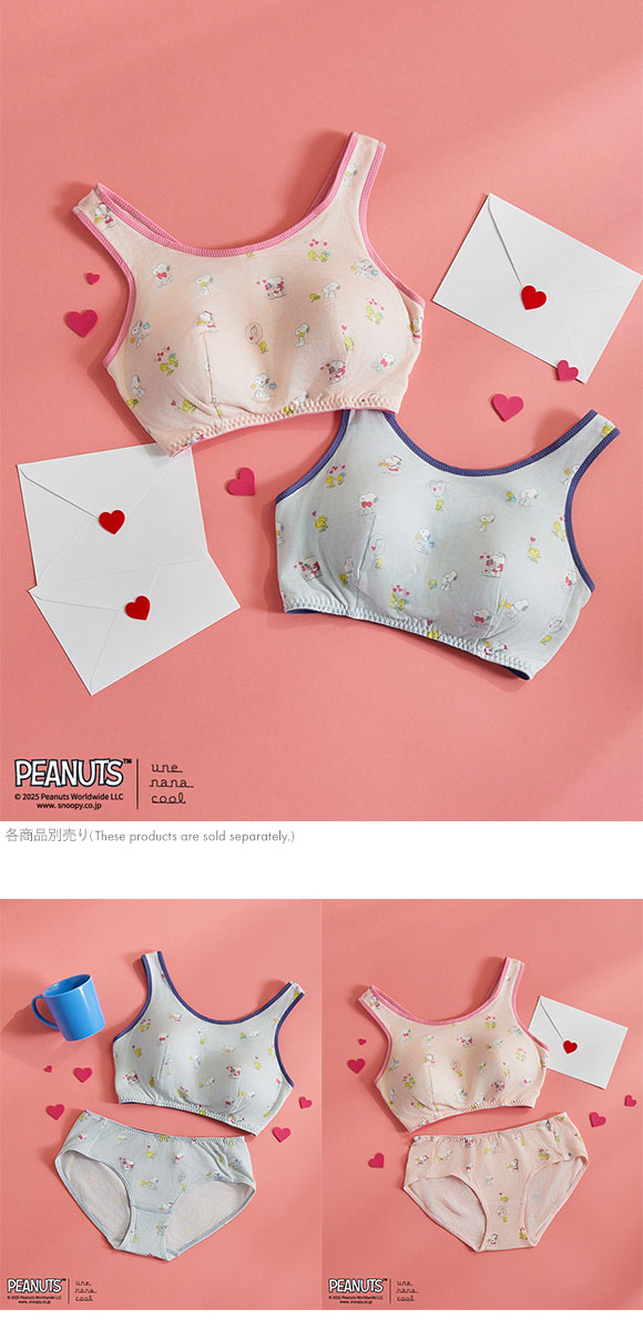 ウンナナクール