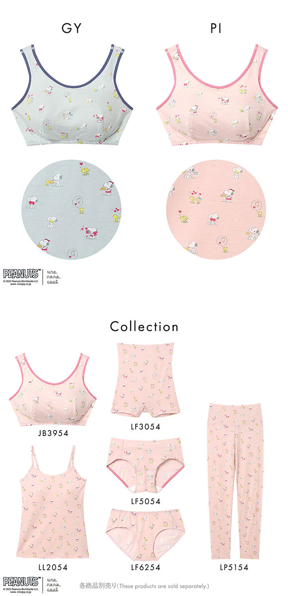 ウンナナクール