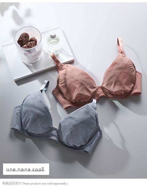 ウンナナクール