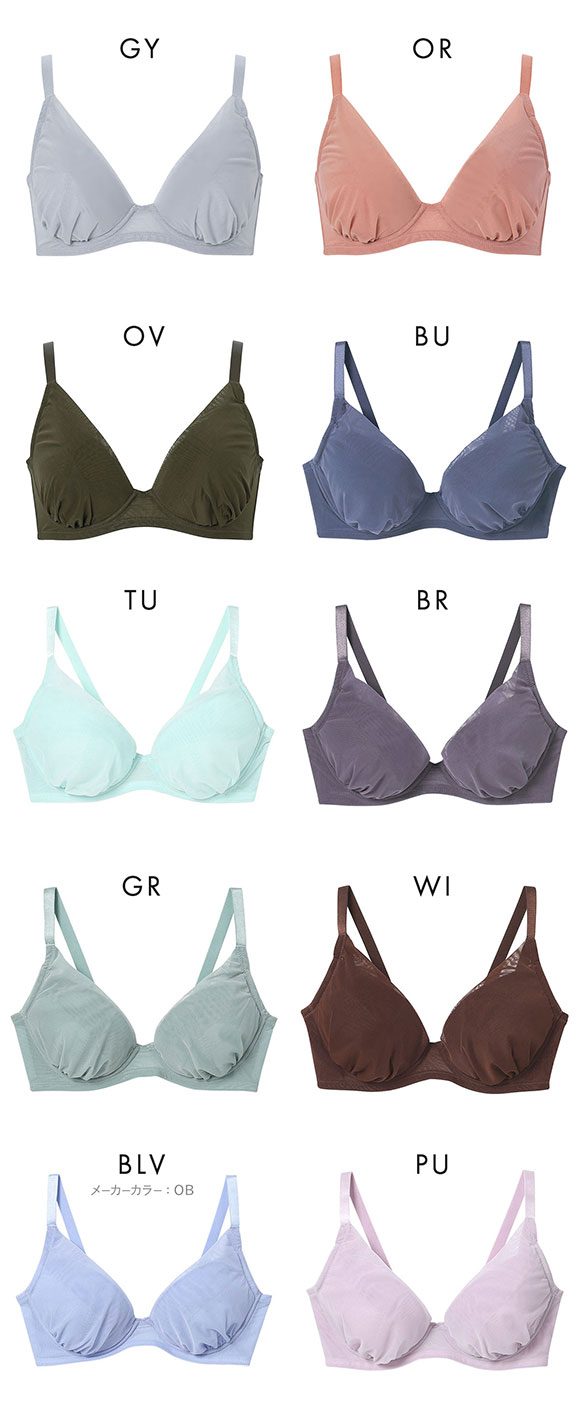 ウンナナクール