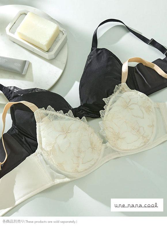 ウンナナクール