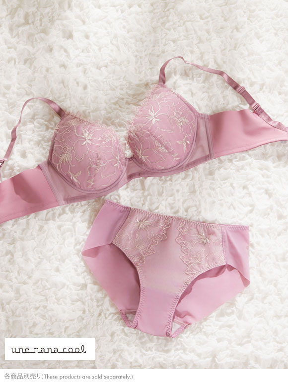 ウンナナクール