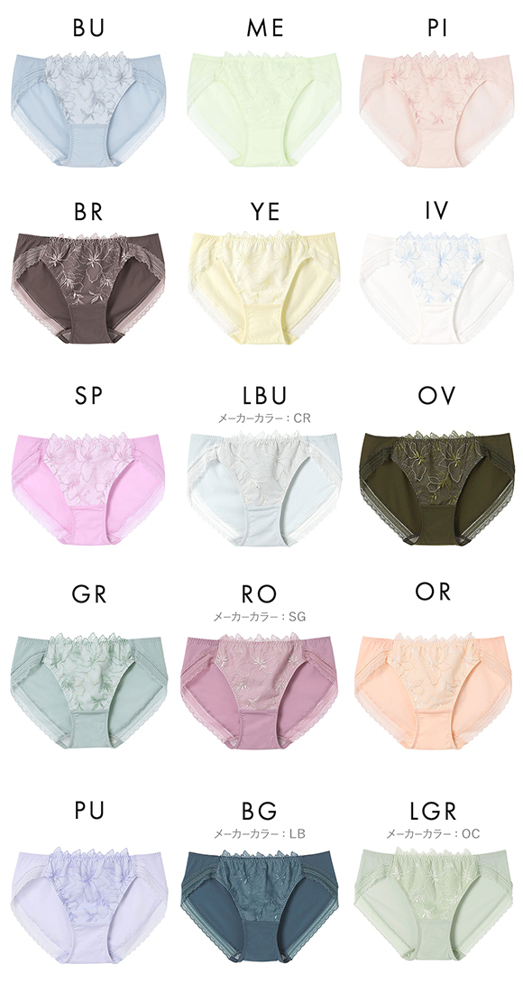 ウンナナクール