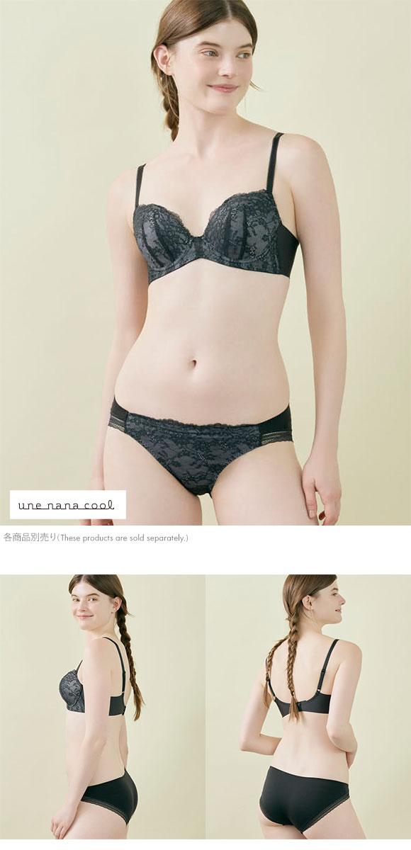 ウンナナクール