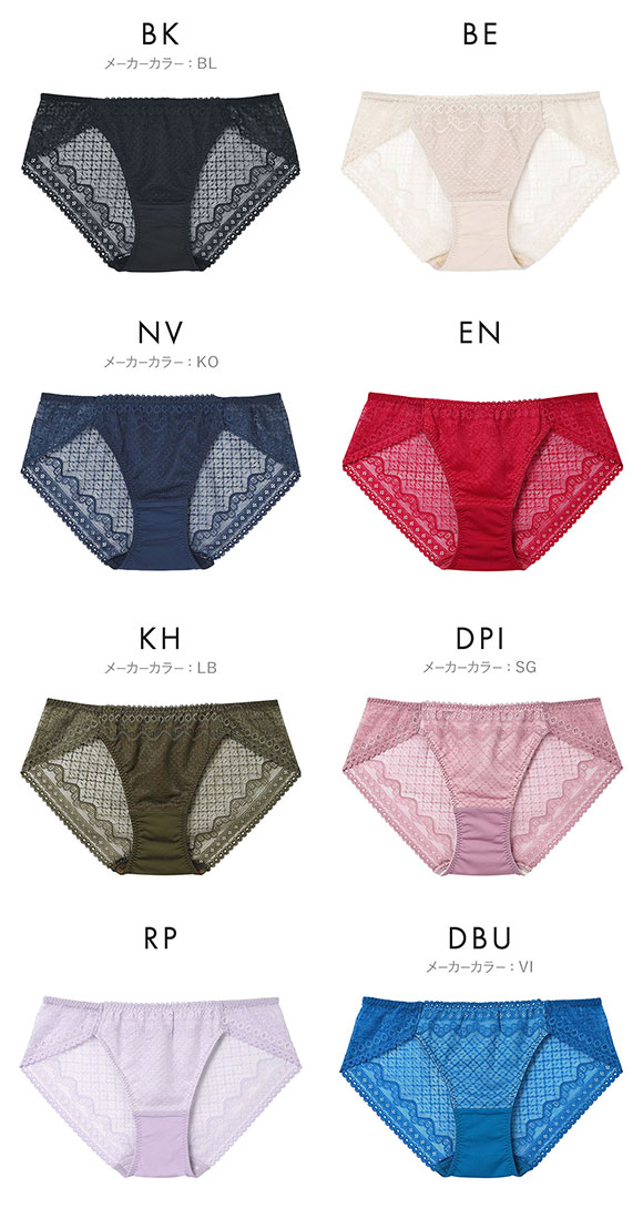 ウンナナクール