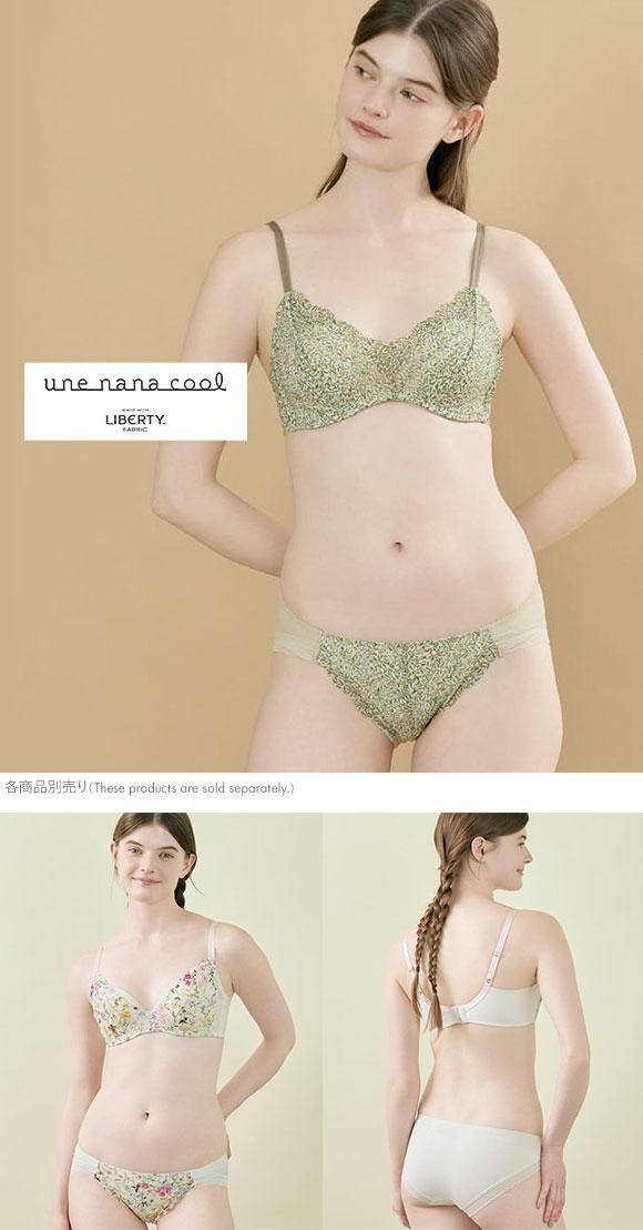 ウンナナクール