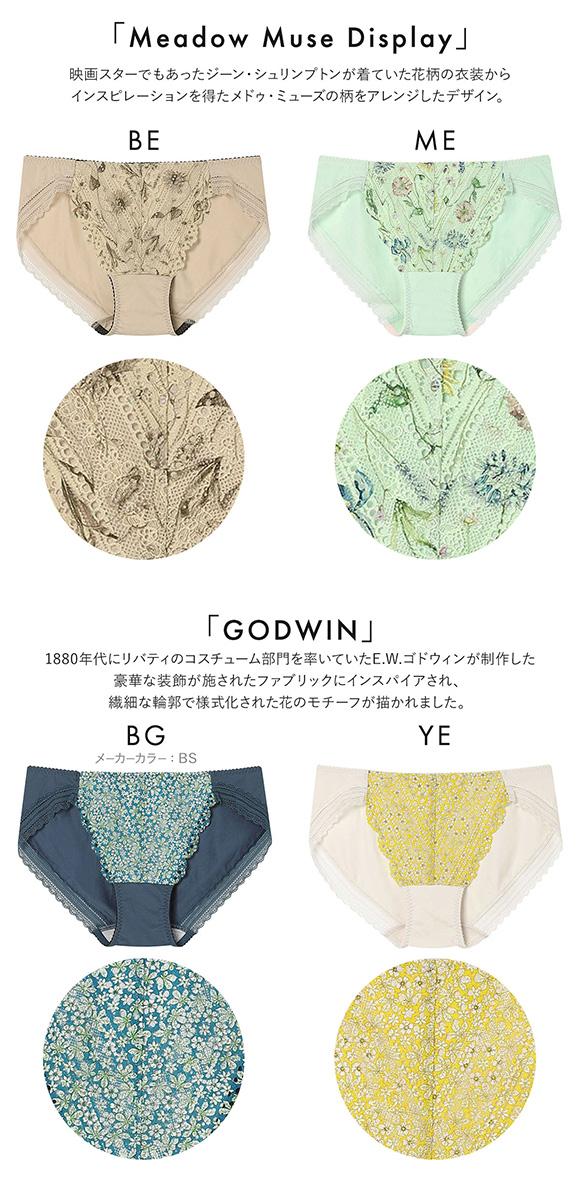 ウンナナクール