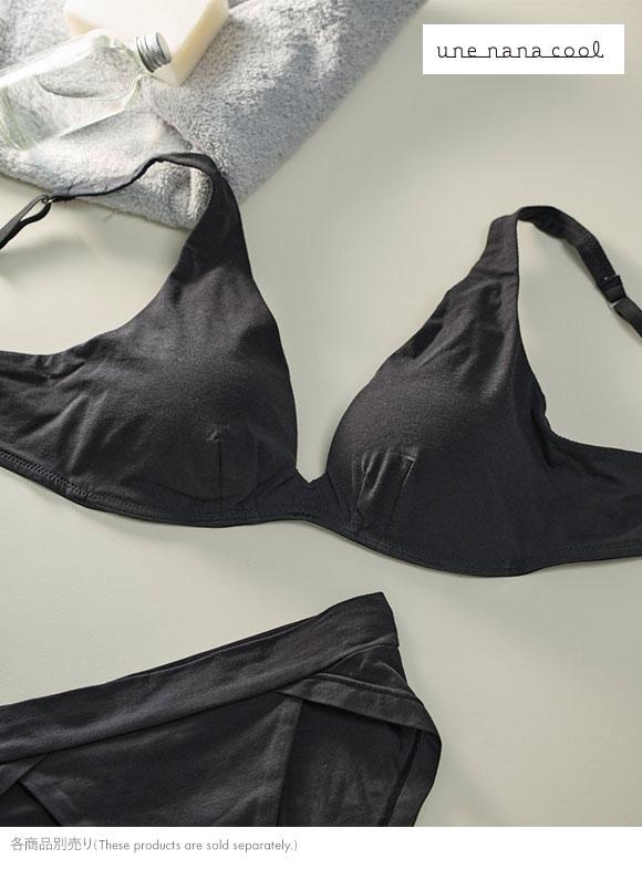 ウンナナクール