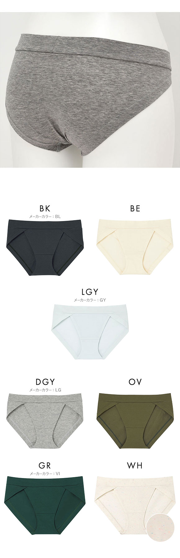 ウンナナクール