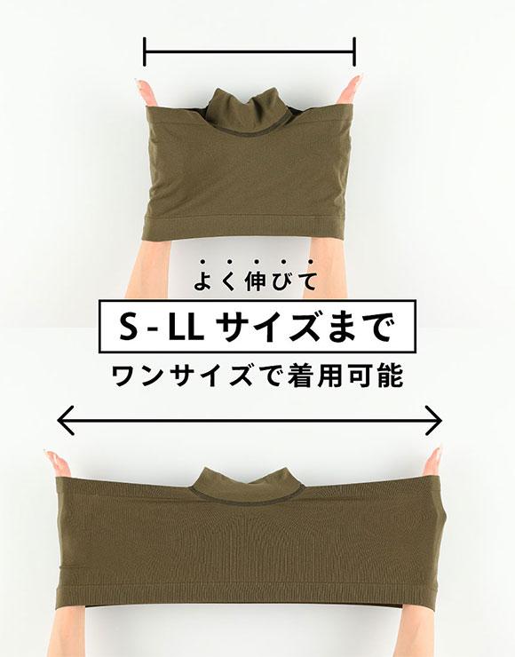 ウンナナクール