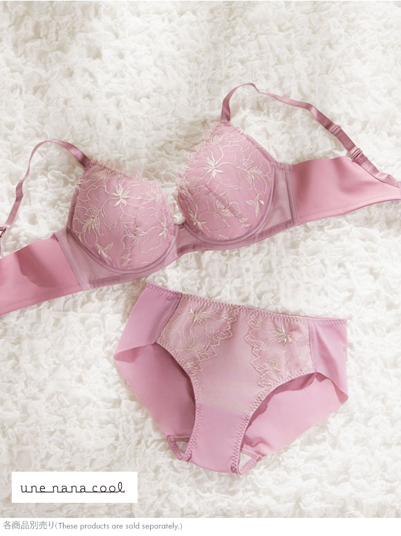 ウンナナクール