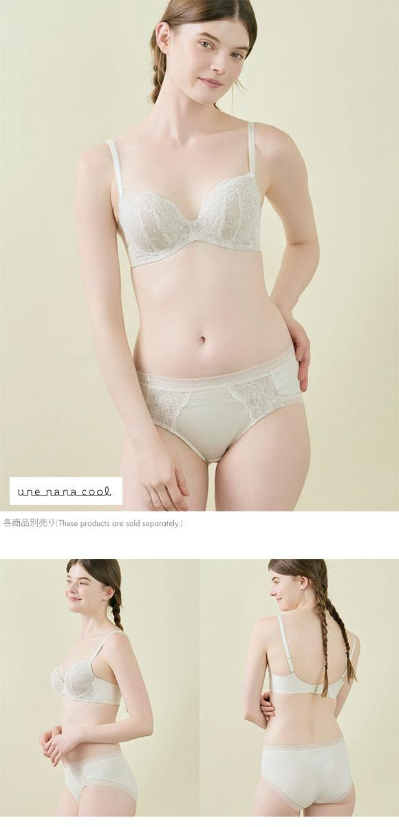 ウンナナクール