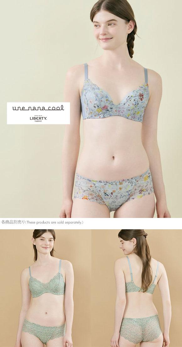 ウンナナクール